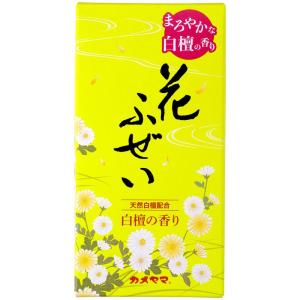 カメヤマ 花ふぜい黄 白檀 100g×1箱の商品画像