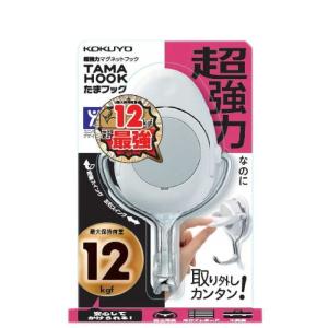 コクヨ 超強力マグネットフック TAMAHOOK たまフック 白 7644700