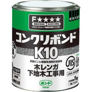 コニシ コンクリボンドK10 1kg｜ホームセンターバローYahoo!店