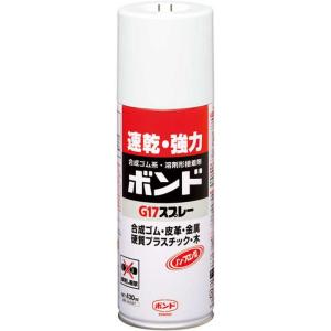 ボンドG17スプレー 430mlの買取情報