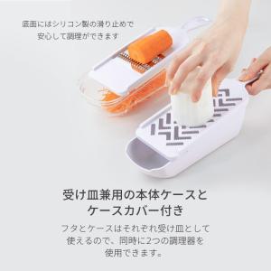 [即納在庫品] 貝印 スライサー おろし金 キ...の詳細画像3