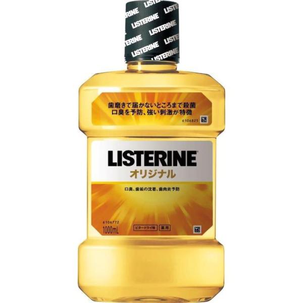 リステリン 薬用リステリン オリジナル 1000ml マウスウォッシュ/歯周病・知覚過敏
