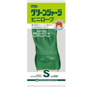 グリーンジャージ ビニローブ S 品番：S-600 【メール便発送可（1個
