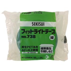 積水 スマートカットテープ＃833N 50×25 緑（N83M03N）345