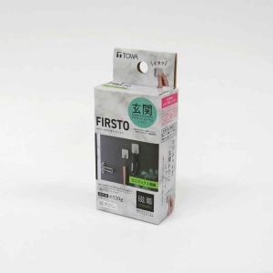 東和産業 玄関収納 FIRSTO マグネットミ...の詳細画像3