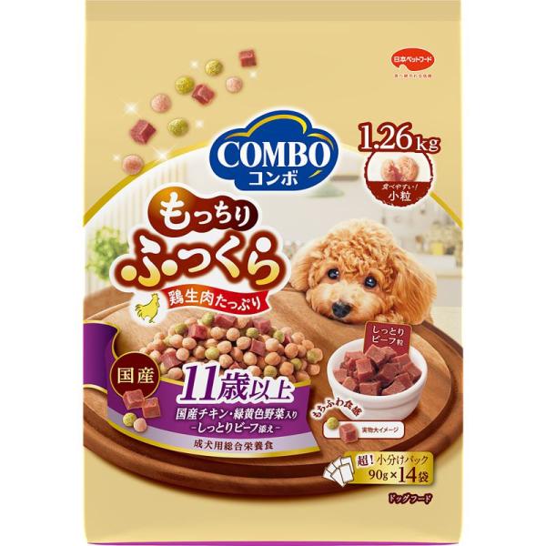 コンボ もっちりふっくら 鶏生肉たっぷり 11歳以上 国産チキン 緑黄色野菜入り しっとりビーフ添え...