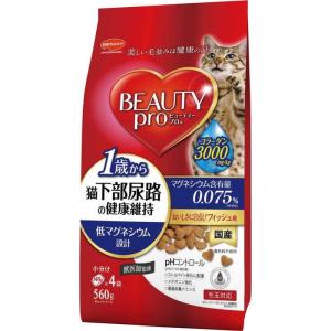 日本ペットフード ビューティープロ キャット 猫下部尿路の健康維持 1歳から 560g