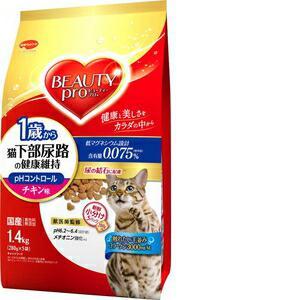 シュプレモ ニュートロ 猫 シュプレモ 成猫用 2kg 3種各1袋