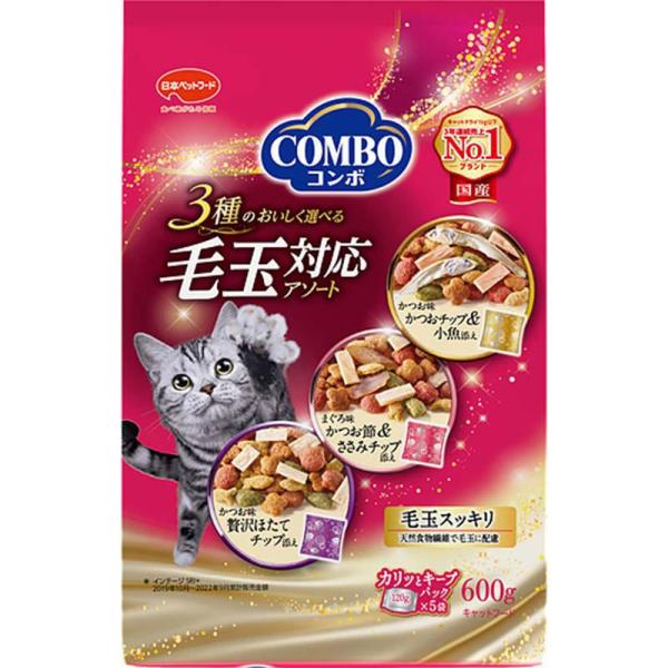 日本ペットフード コンボキャット毛玉対応アソート 600g