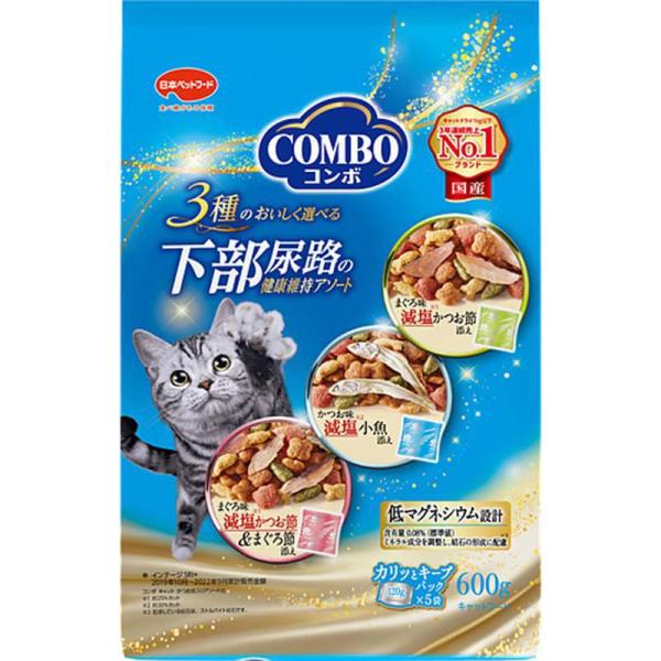 日本ペットフード 猫 ドライ コンボ キャット 下部尿路の健康維持アソート 600g