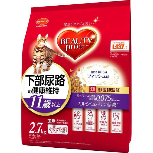 日本ペットフード 猫 ドライ ビューティープロ キャット 下部尿路の健康維持 11歳以上 2.7kg