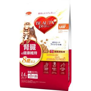 日本ペットフード 猫 ドライ ビューティープロ キャット 腎臓の健康維持 ８歳以上 １.４ｋｇ ペット用品｜hcvalor