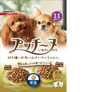 プッチーヌ 半生 1歳から 国産牛肉入り 200g(50g×4) ソフト 国産 無