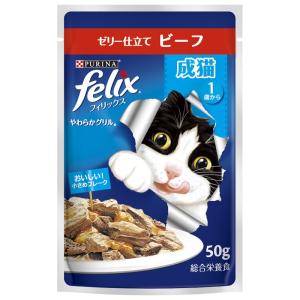 ネスレ フィリックスパウチ やわらかグリル 成猫 ゼリー仕立て ビーフ 50g