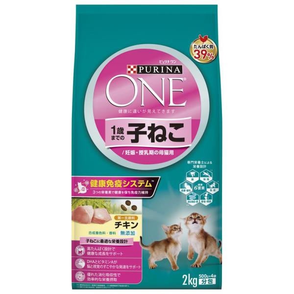 ネスレ ピュリナワンキャット 1歳までの子ねこ用／妊娠・授乳期の母猫用 チキン 2kg