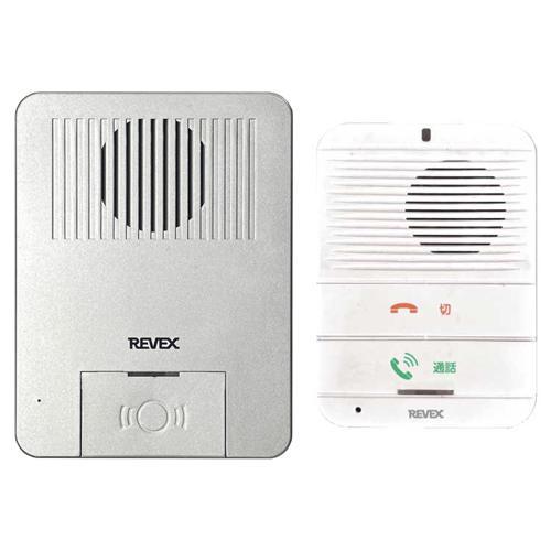 ワイヤレスおはなしインターホン 玄関機+充電式屋内機セット / WT100RG ナカバヤシ (R11...