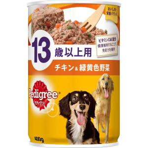 ペディグリー 13歳以上用 チキン＆緑黄色野菜 ( 400g )/ ペディグリー
