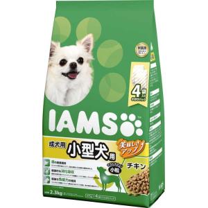 マースジャパン アイムス 小型犬用 チキン小粒 2.3kg