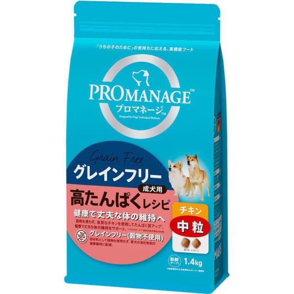 マースジャパンリミテッド 犬 ドライ プロマネージ 成犬用 高たんぱくレシピ チキン 中粒 1.4k...