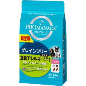 プロマネージ 成犬用 食物アレルギーに配慮レシピ ツナ入り 小粒 ( 1.4