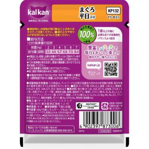 マースジャパンリミテッド カルカンパウチ まぐ...の詳細画像3