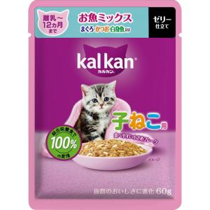 マースジャパンリミテッド カルカンパウチ １２ヵ月までの子ねこ用 お魚ミックス まぐろ・かつお・白身魚入り 60g