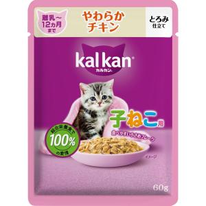 マースジャパンリミテッド カルカンパウチ １２ヵ月までの子ねこ用 やわらかチキン 60g
