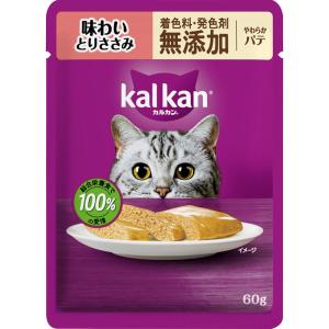 マースジャパンリミテッド カルカンパウチ やわらかパテ 味わいとりささみ 着色料・発色剤 無添加 60g