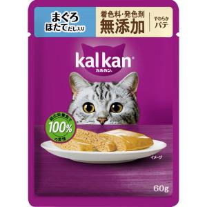 マースジャパンリミテッド カルカンパウチ やわらかパテ まぐろ ほたてだし入り 着色料・発色剤 無添加 60g