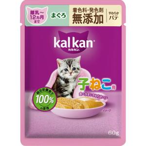 マースジャパンリミテッド カルカンパウチ １２ヵ月までの子ねこ用 やわらかパテ まぐろ 着色料・発色剤 無添加 60g