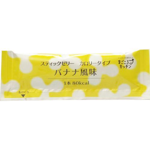 スティックゼリー カロリータイプ バナナ風味 / 14.5g×20本 林兼産業 (E0981)