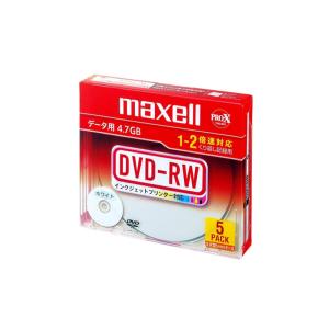 マクセル maxell データ用 DVD-RW4.7GBホワイト5枚 DRW47PWB.S1P5S｜hcvalor