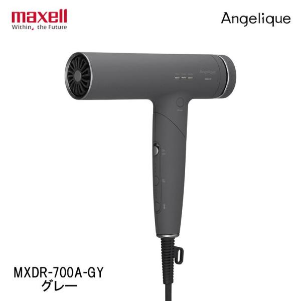 [即納在庫品]  マクセル プラズマイオンヘアドライヤー MXDR-700A-GY グレー Ange...