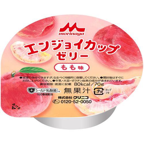 エンジョイカップゼリー もも味 / 0655417 70g 森永乳業クリニコ 食事関連/介護食・健康...