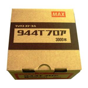MAX タイワイヤー 50巻入 TW899（JP） : ホームセンターバローYahoo!店