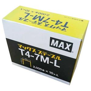 MAX T4ステープル10入小箱 T4-7MーL（10） [電動工具 マックス 釘打ち機 ステープル]｜hcvalor