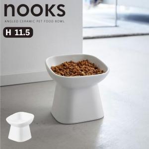 [即納在庫品] 山崎実業 nooks 食べやすい...の商品画像
