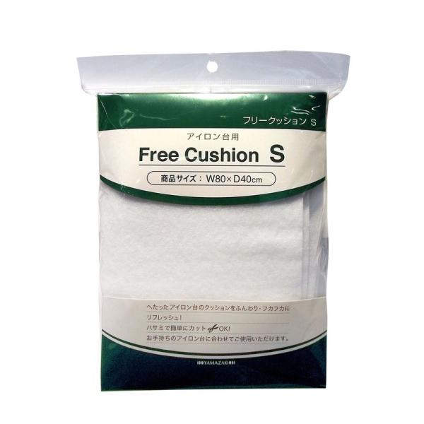 山崎実業 ●フリークッションＳ （８０Ｘ４０ｃｍ） 4653