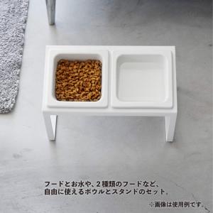[即納在庫品] 山崎実業 nooks ペットフ...の詳細画像3