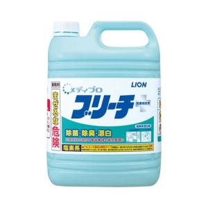 メディプロ ブリーチ / 5kg ライオンハイジーン 住環境用品/消耗品/除菌・消臭剤 (M0562)