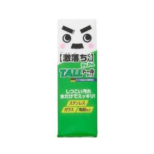 レック メラミンスポンジ 激落ちくん パパ トールサイズ 縦25x横8.3x奥行き2.9cm