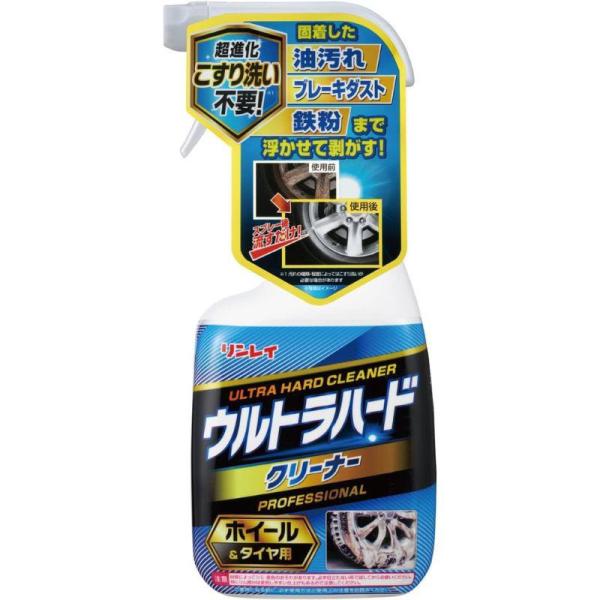 [即納在庫品]  リンレイ ウルトラハードクリーナー ホイールタイヤ用 260031