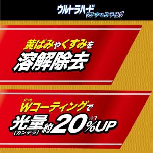 [即納在庫品] リンレイ ウルトラハードヘッド...の詳細画像2