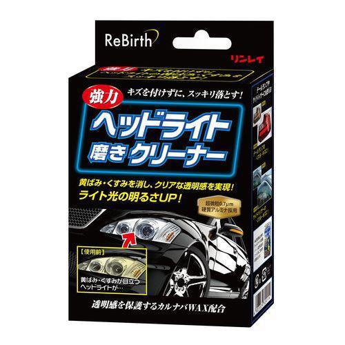 リンレイ ReBirth ヘッドライト磨きクリーナー B35