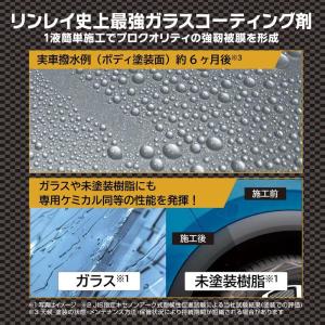 [即納在庫品] リンレイ ウルトラハードWコー...の詳細画像3