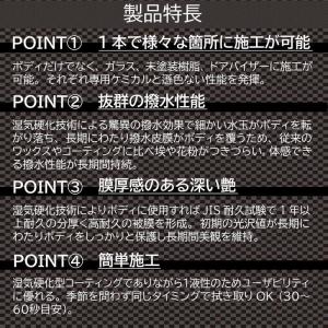 [即納在庫品] リンレイ ウルトラハードWコー...の詳細画像4