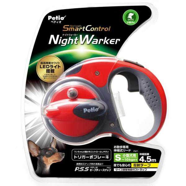 ペティオ(Petio) ナイトウォーカー リールリード スマートコントロール S フェニックスレッド...