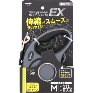 ペティオ(Petio) 犬用伸縮リード リールリードEX M グレー ペティオ