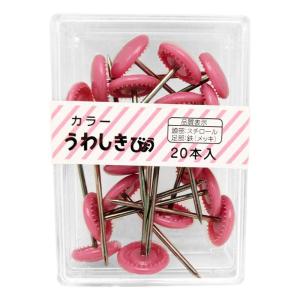 カラー上敷鋲 ローズ 20本入り WAKI(和気産業) (BS-403)