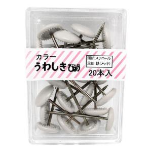 カラー上敷鋲 グレー 20本入り WAKI(和気産業) (BS-405)